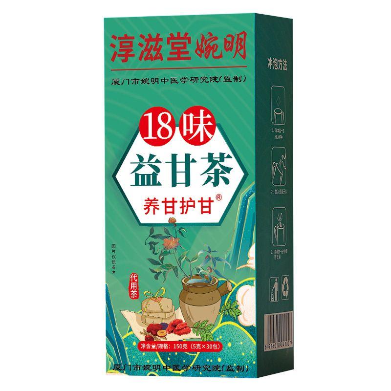 18 Flavors Anti-Toxic Herbal Liver Cleansing & Care Tea Specialty Health Tea
