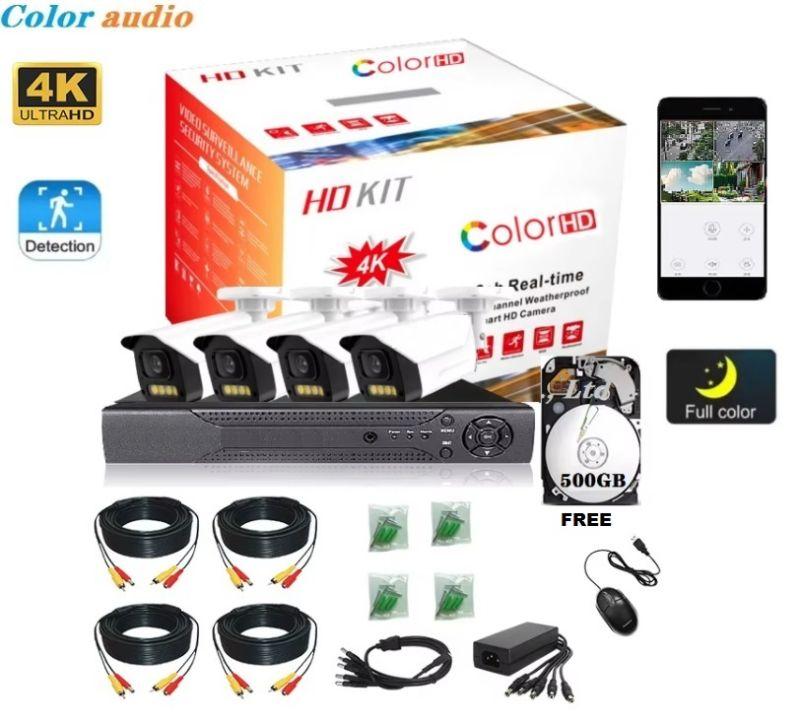 4CH AHD COLOURVU KIT